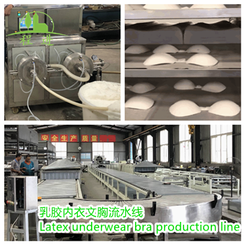 乳膠文胸到底好不好？乳膠文胸機械廠家解答